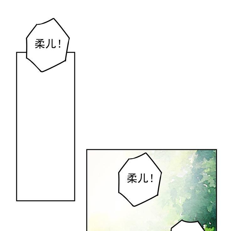 第56回 浮云医馆22