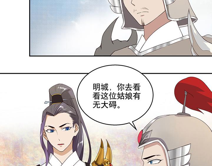第3回重逢55