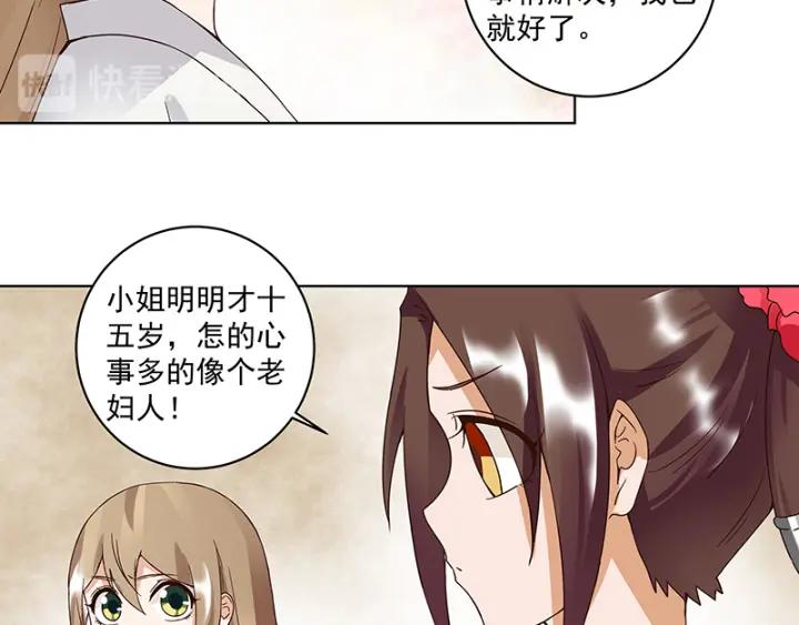 第83回 包子23
