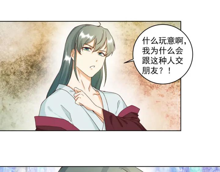 第78回 白月光19