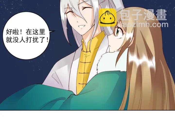 第80回 京城二霸42