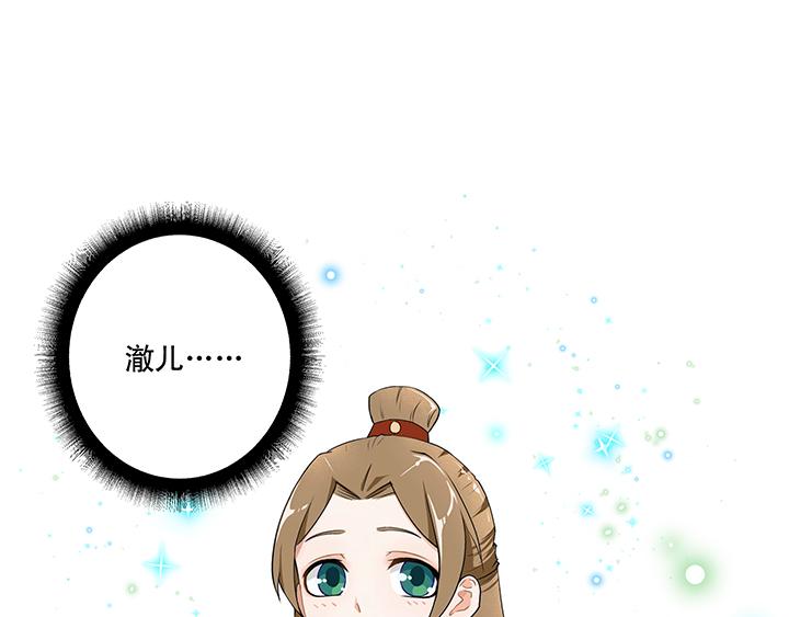 第5回万恩寺16