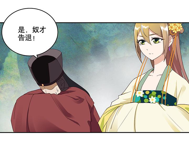 第16回 龙颜大怒10