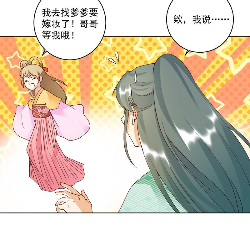 第77回 往事不堪回首17