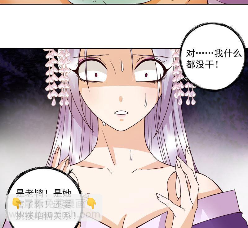 第104回 错位的爱40