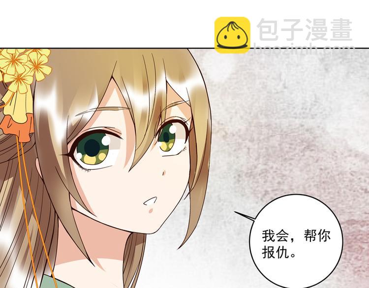 第107回 这是给你的机会24