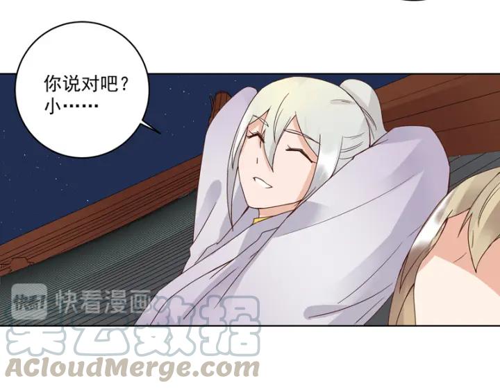第82回 夜风徐徐48