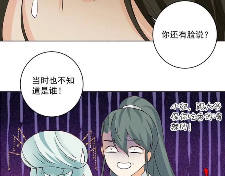 第87回 水儿11