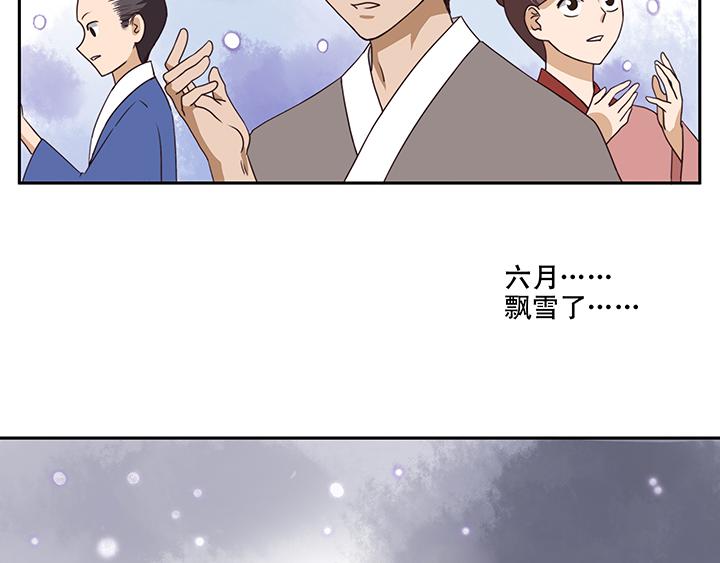 第1回 废后102