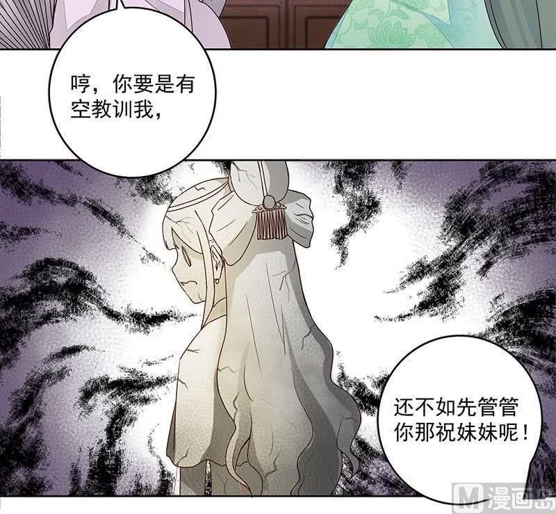 第63回 四皇子24