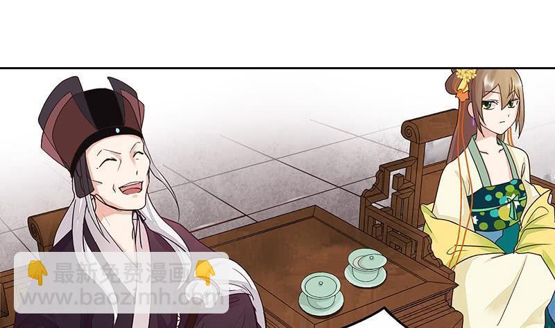 第59回 鹬蚌相争12