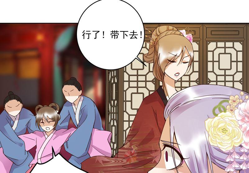 第104回 错位的爱27