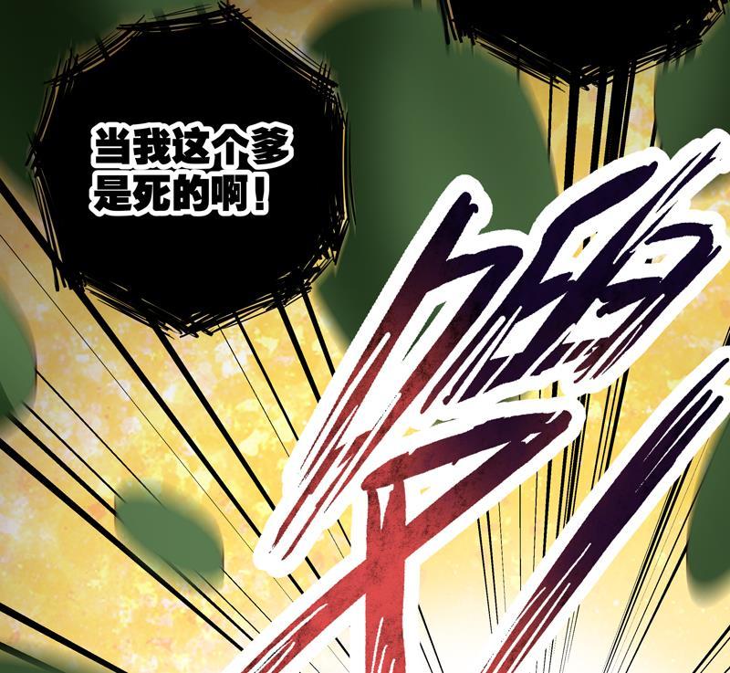 第77回 往事不堪回首29