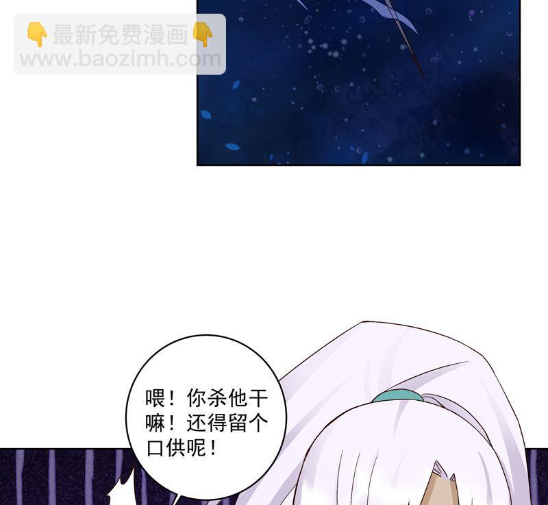 第100话 绝顶刺客22