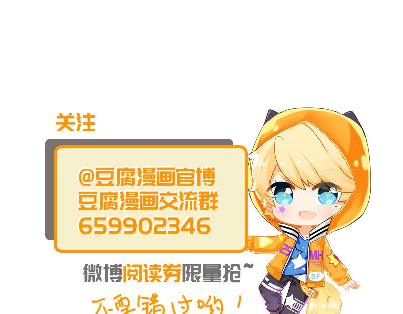 第10回仗势欺人51