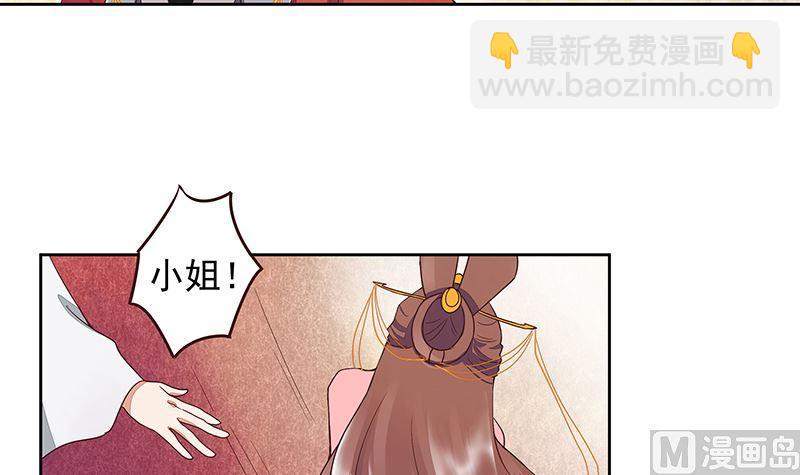 第51回 心选之人32