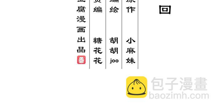 第6回刺客3