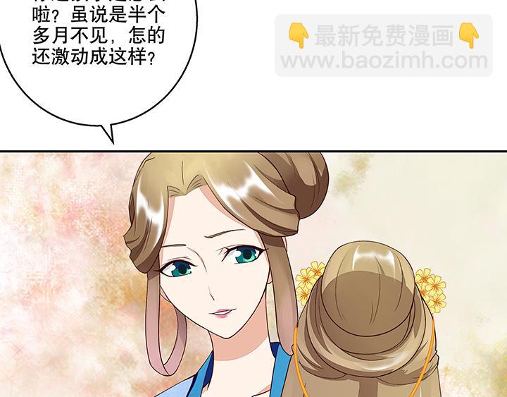 第13回 善施16