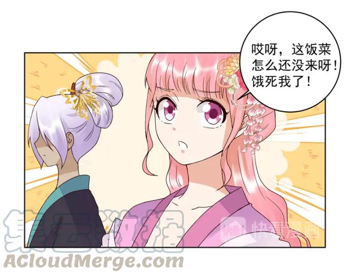 第94话 晚宴6