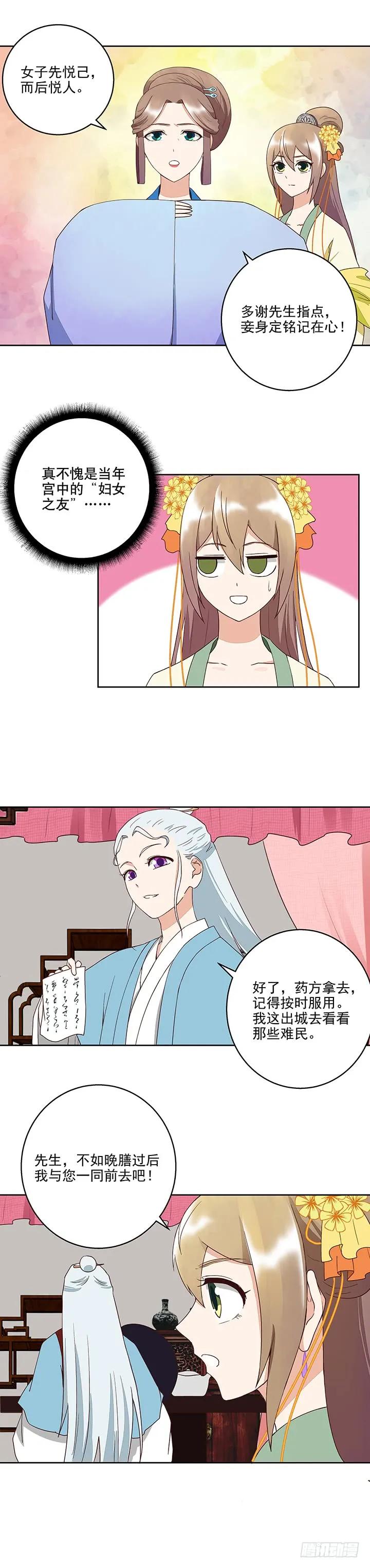 第37回良药5