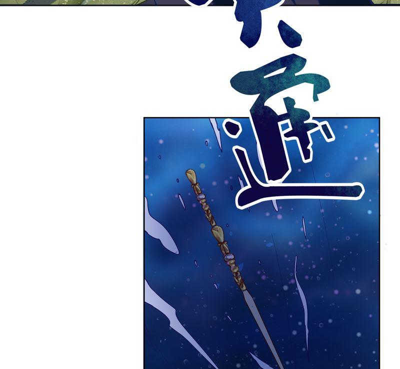 第100话 绝顶刺客21