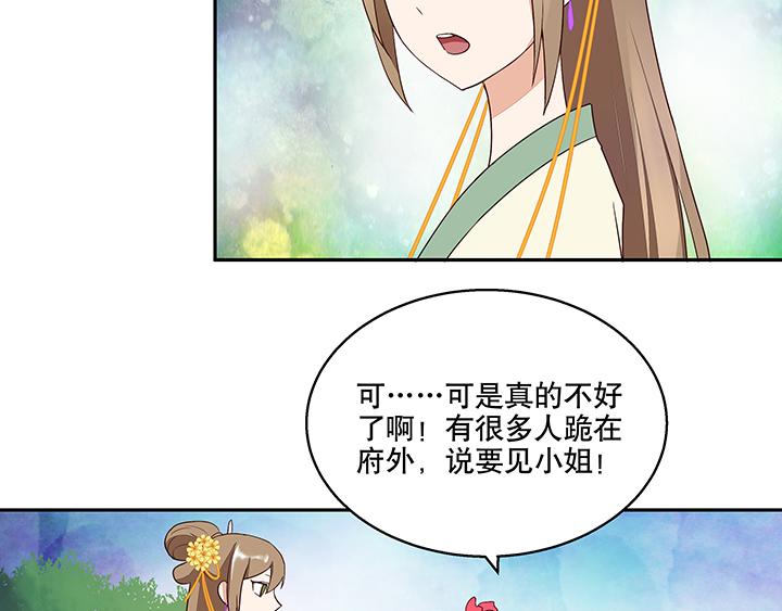 第13回 善施22