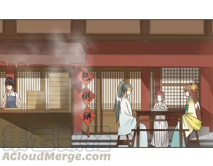第84回 桦旭兄24