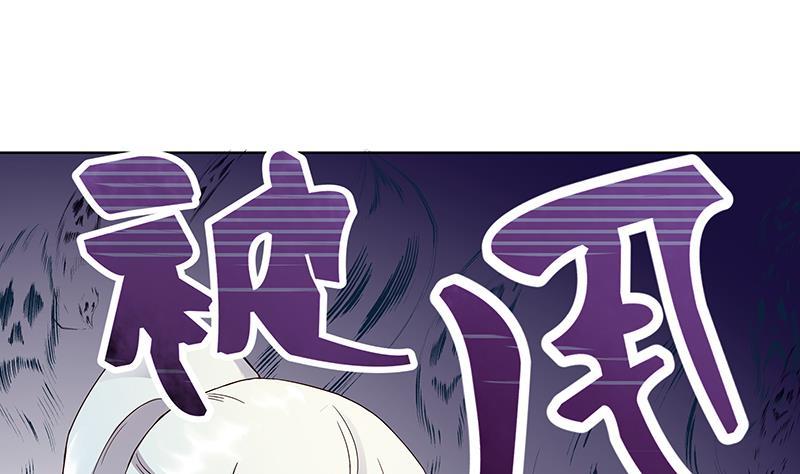 第70回 老师，你被甩了啊？24