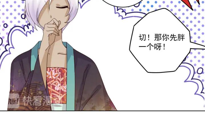 第94话 晚宴35