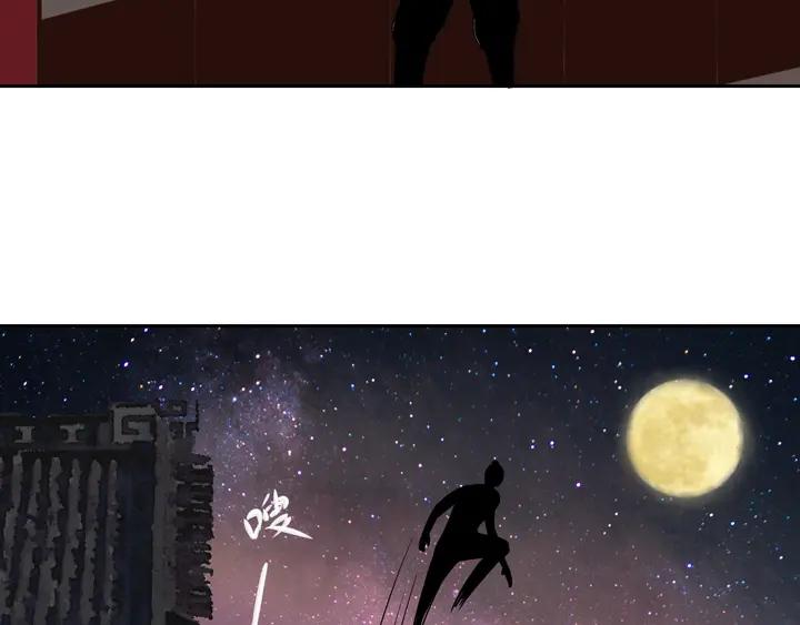 第34回 游子8
