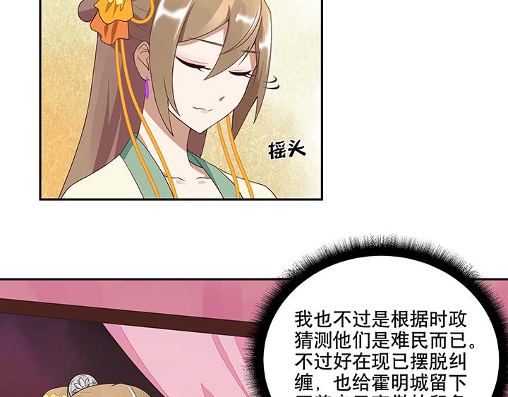第5回万恩寺13