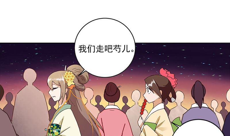 第66回 偷心24