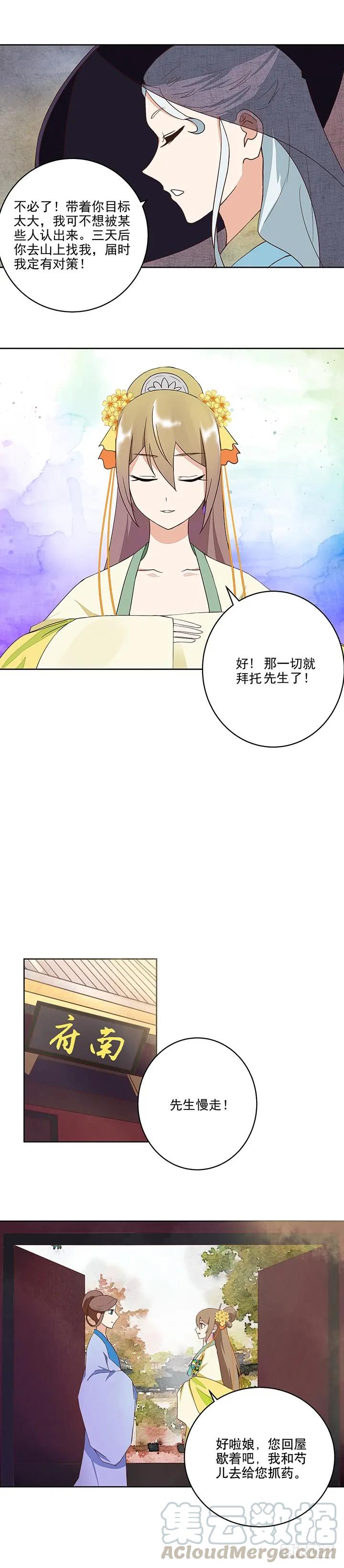 第37回良药6