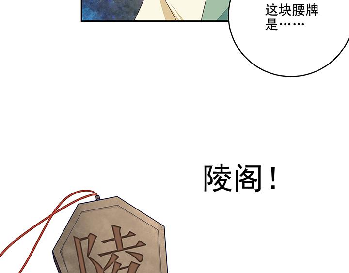 第7回陵阁21