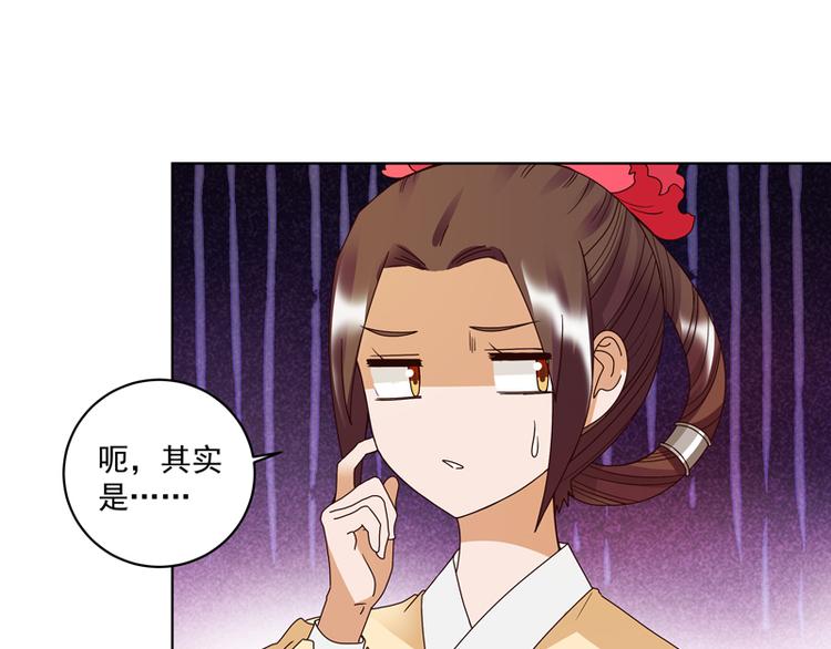 第109回 朋友白7