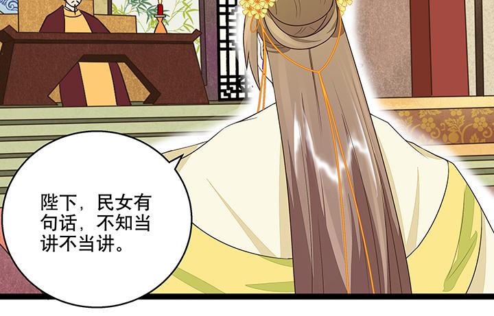 第15回进宫45
