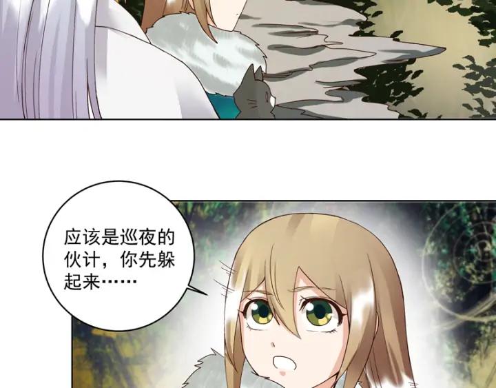 第80回 京城二霸29