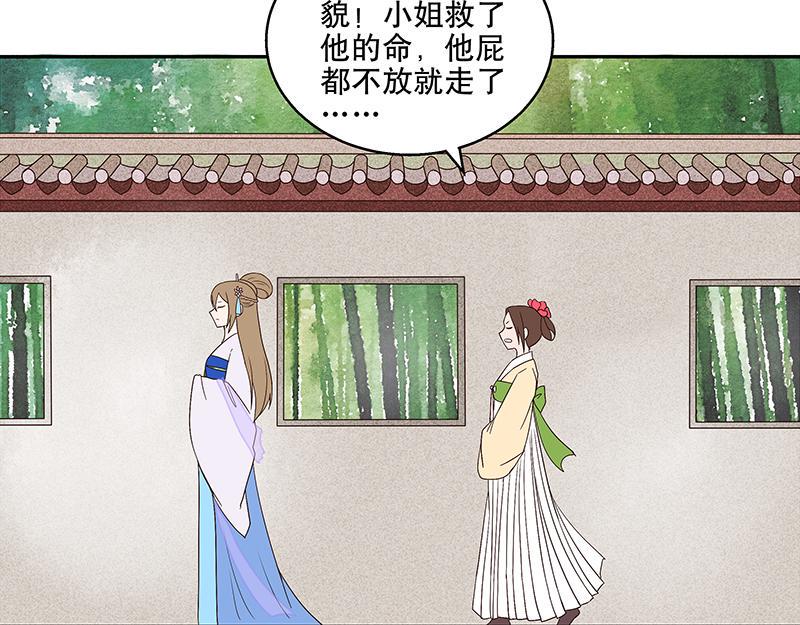 第11回姐妹32