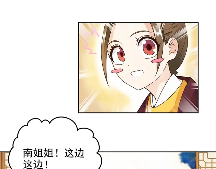 第62回 冤家路窄18