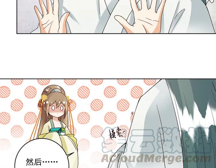 第84回 桦旭兄8