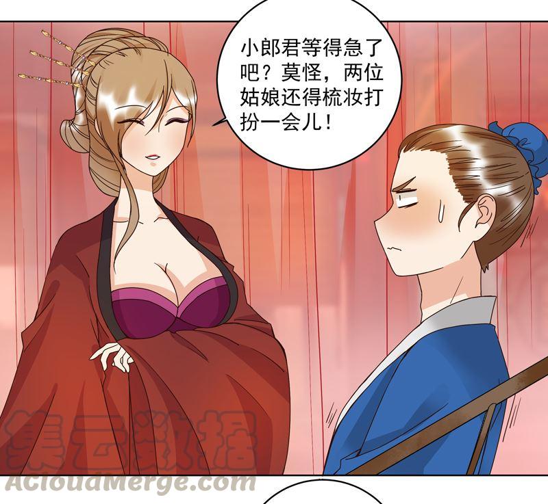 第105回 水儿28
