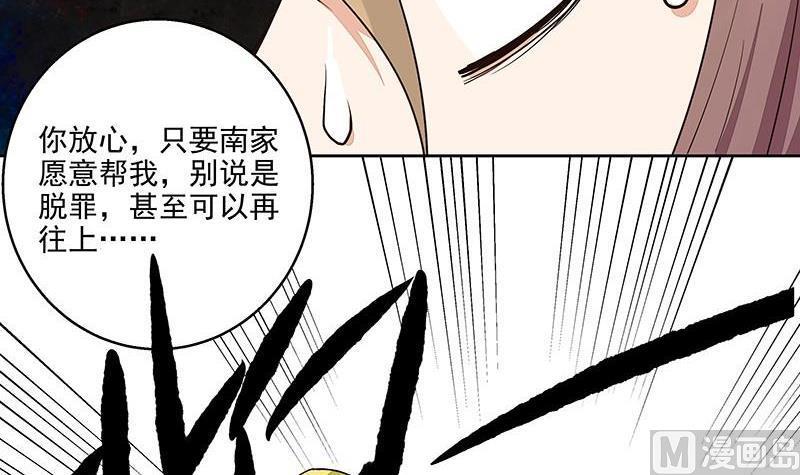第52回 从未喜欢过14