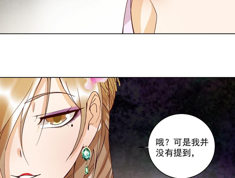 第104回 错位的爱15