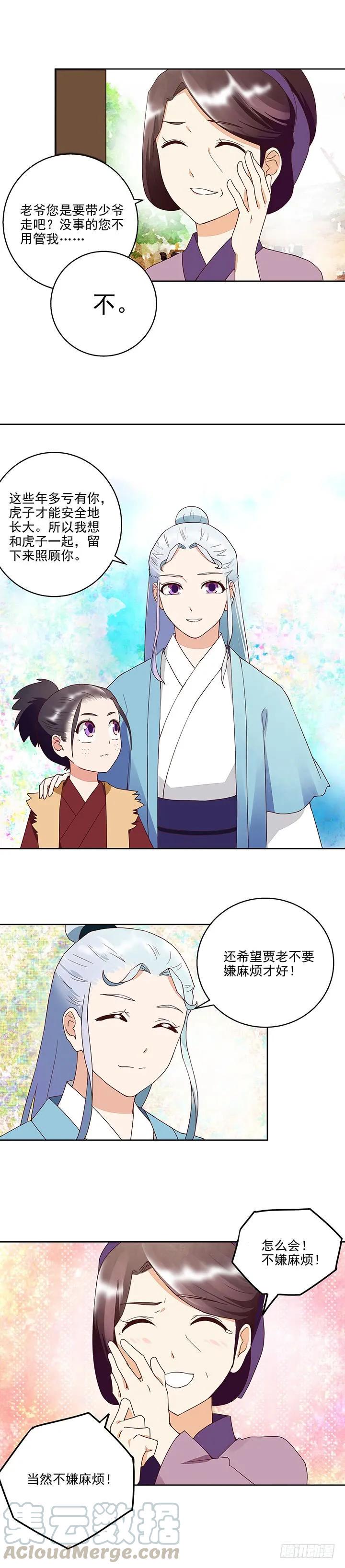 第42回父子团聚6