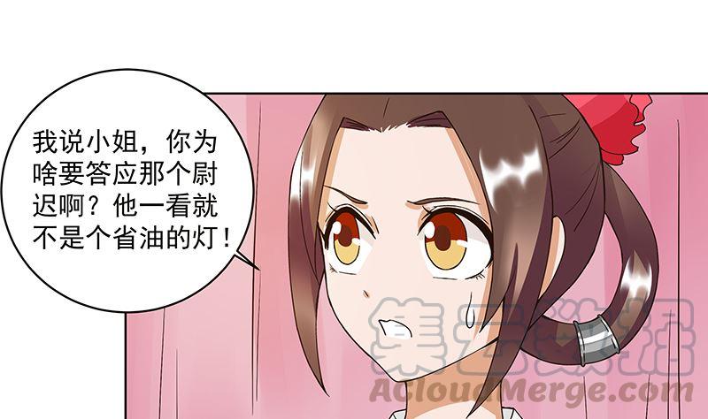 第72回 贵族30
