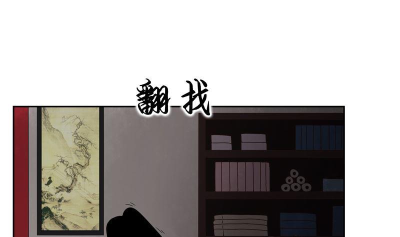 第53回 密探12