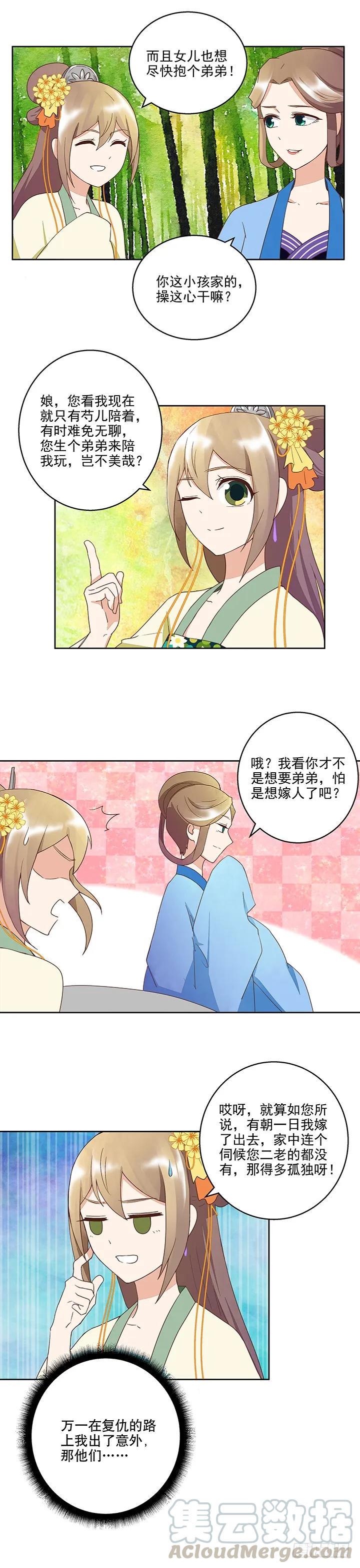 第39回一壶秒茶2
