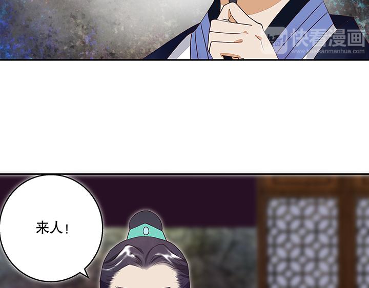 第17回 丞相18