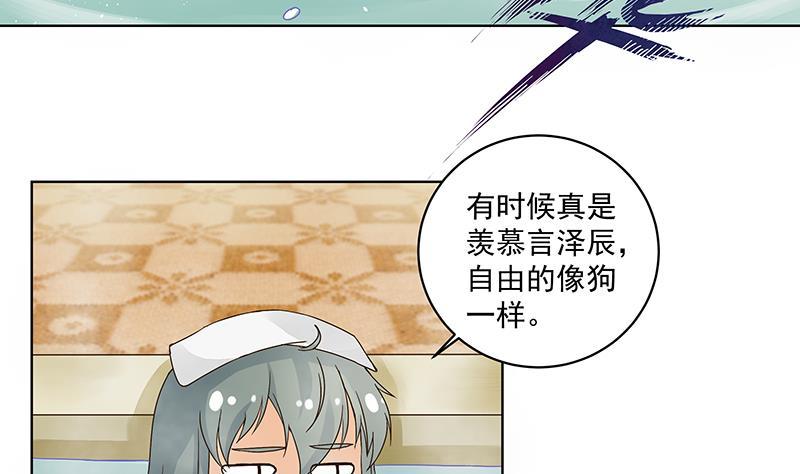 第74回 失恋19