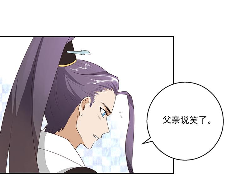 第4回隐忍43